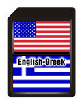 SD Card English-Greek C-4G