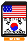 2GB SD Card English-Korean iTRAVL NTL-2K